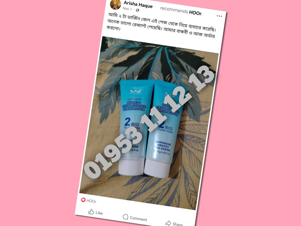 InCollage_20251111_011356688