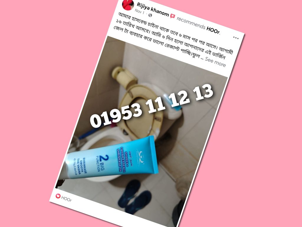 InCollage_20251111_011548880