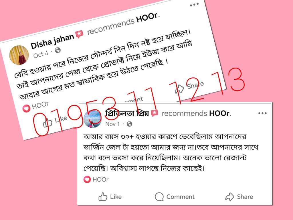 InCollage_20251111_012439789